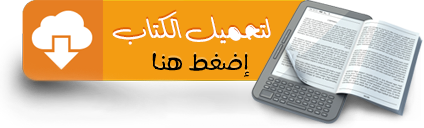 تحميل الصف الأول, الفصل الثاني, لغة عربية, 2018-2019, نموذج اختبار قراءة